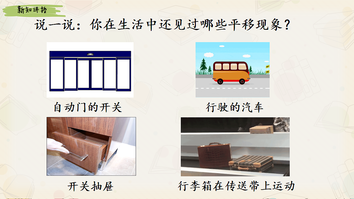 17985143第8页