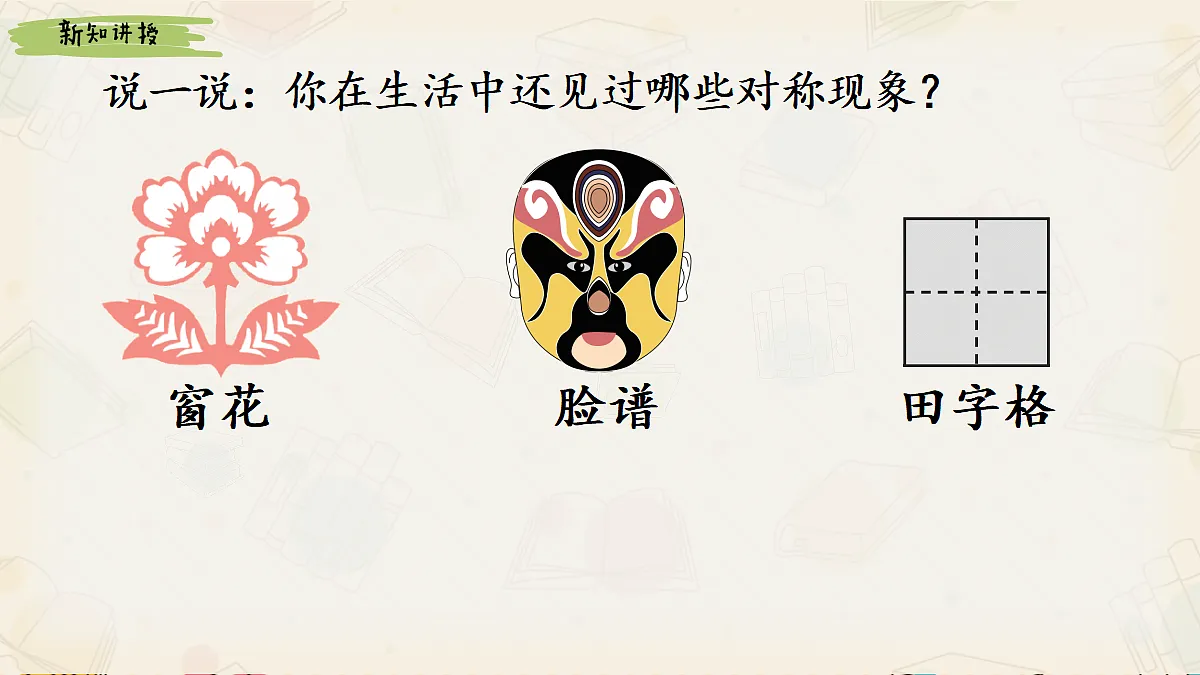 17985145第7页