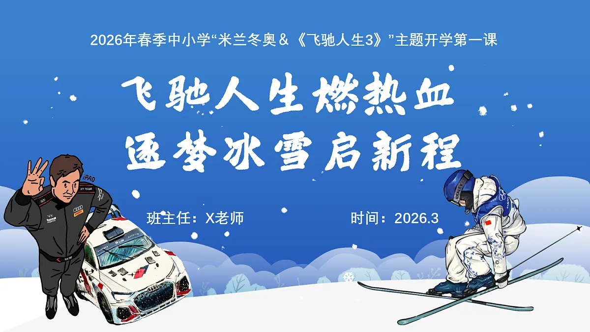 17985152第1页