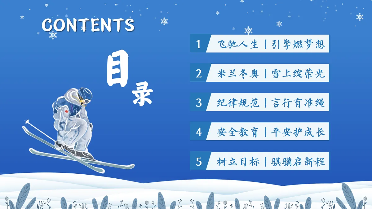 17985152第3页
