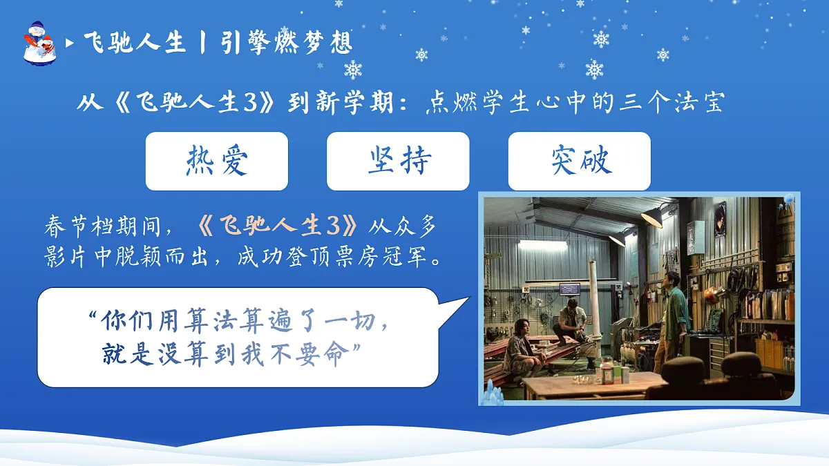 17985152第5页