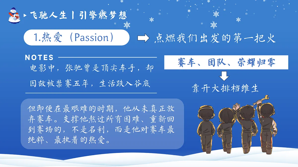 17985152第6页