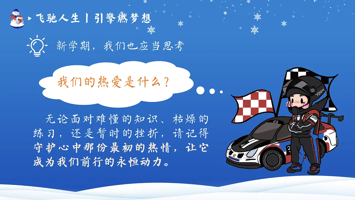 17985152第7页