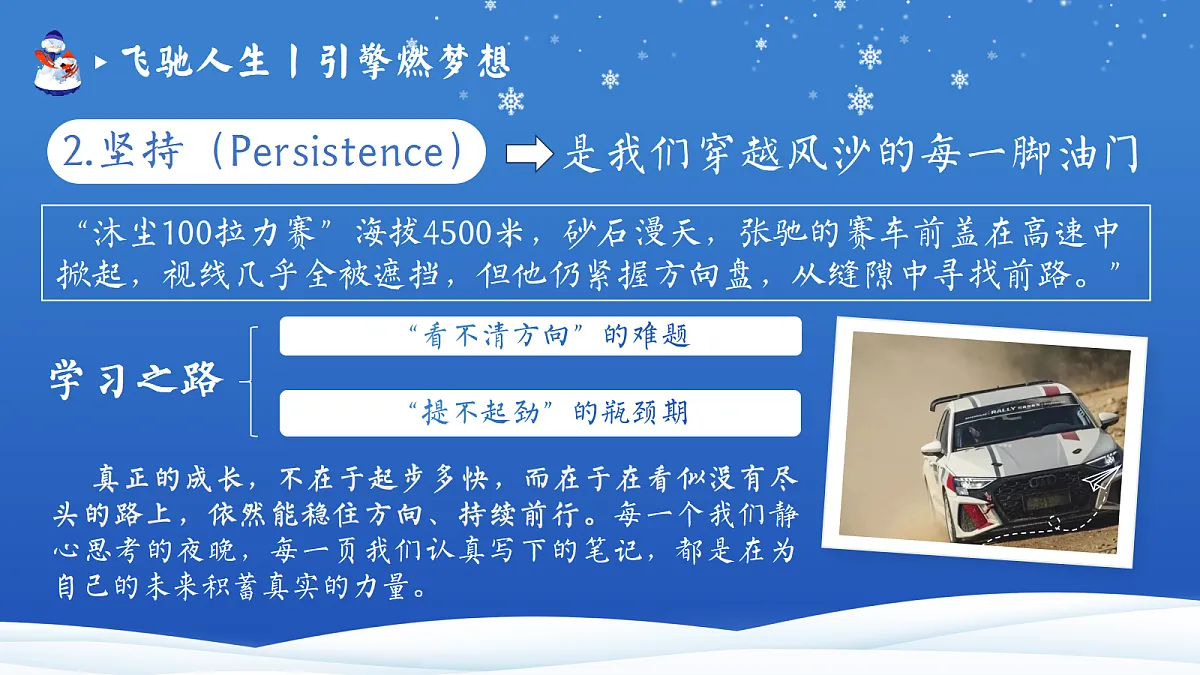 17985152第8页