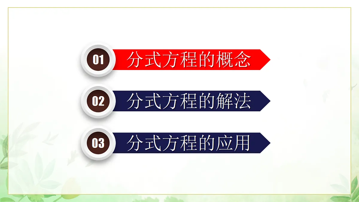 17985293第2页