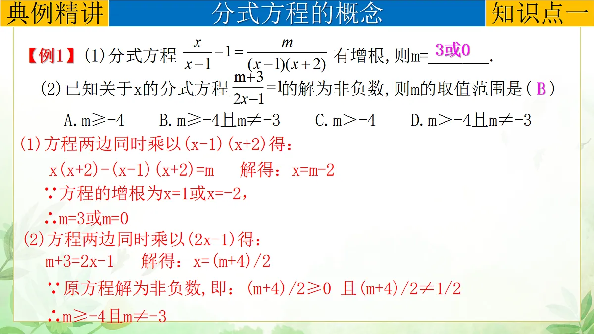 17985293第4页