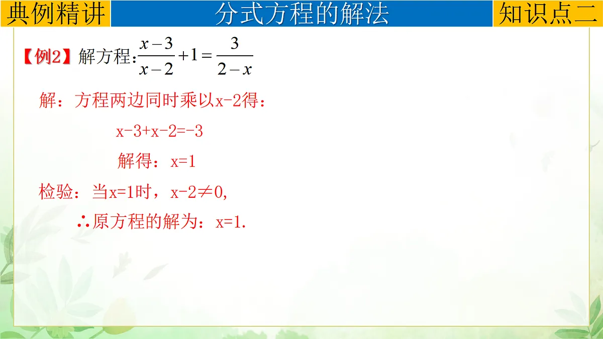 17985293第7页