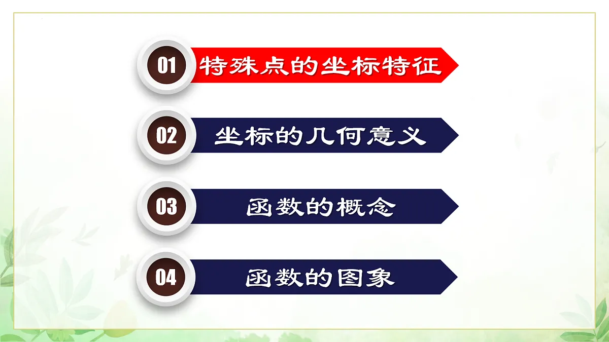 17985295第2页