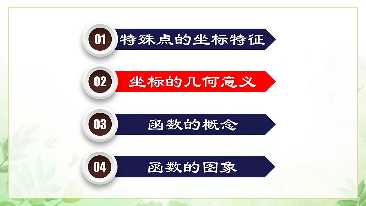17985295第6页
