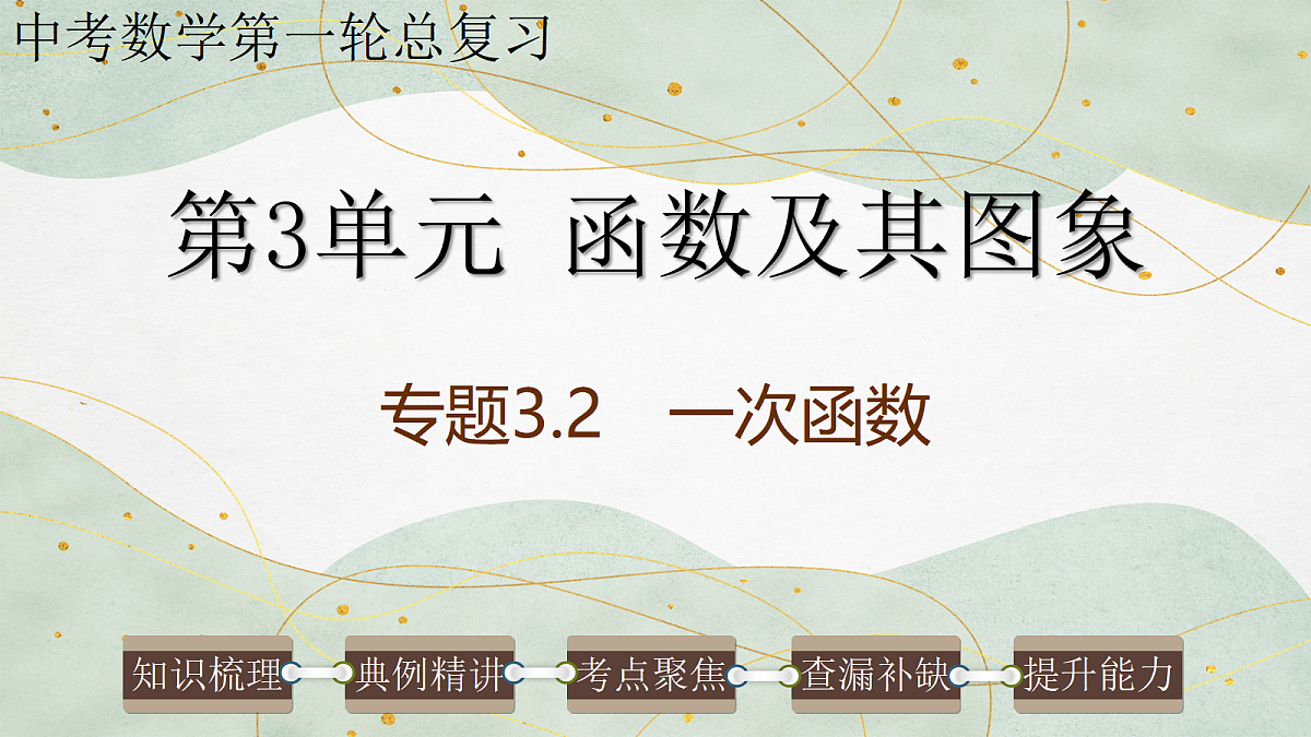 17985296第1页