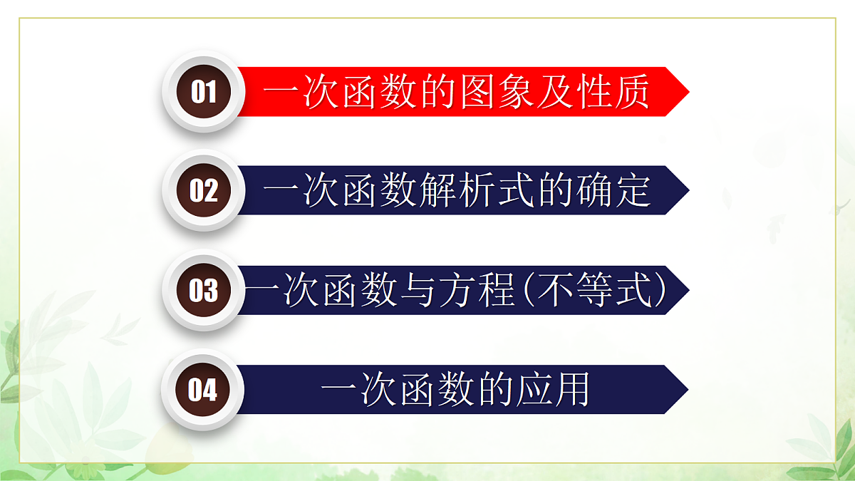 17985296第2页