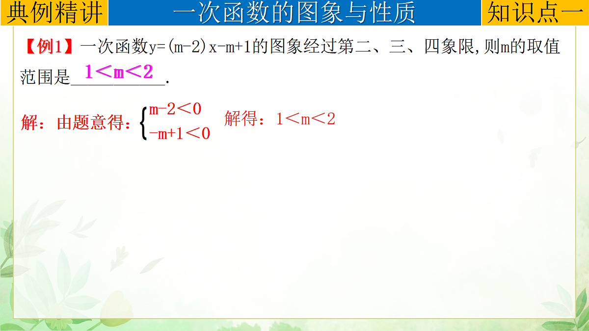 17985296第4页