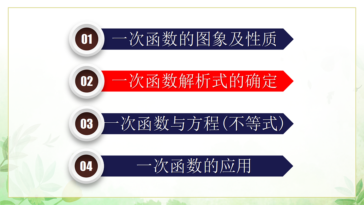 17985296第5页