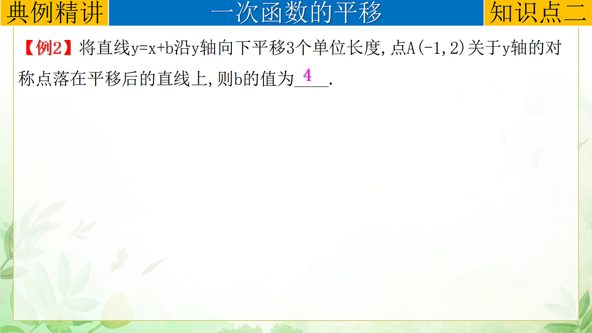 17985296第8页