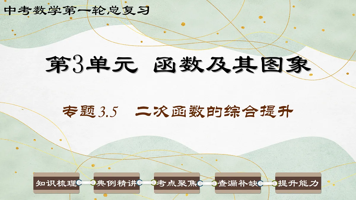 17985298第1页