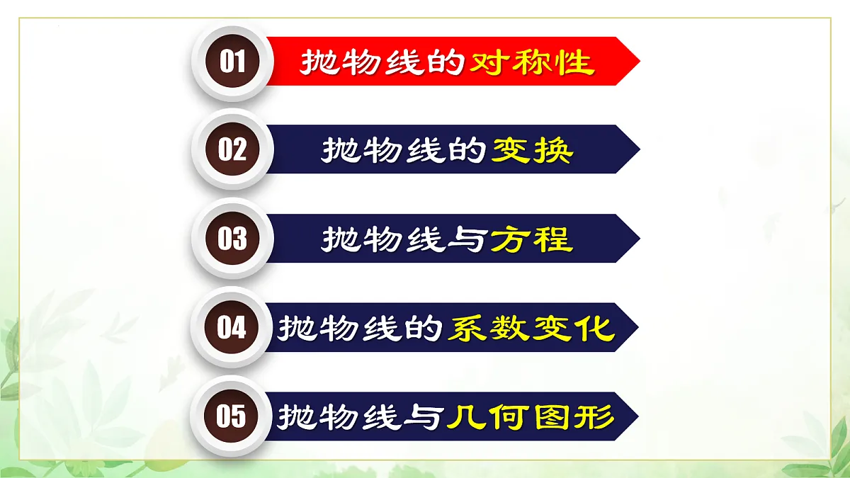 17985298第2页