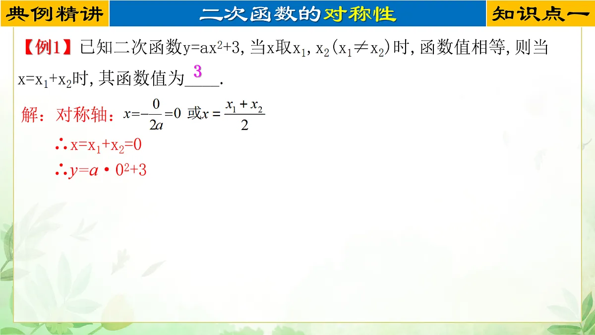 17985298第3页