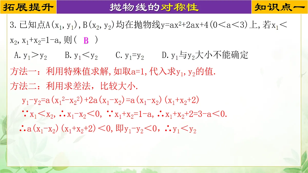17985298第5页