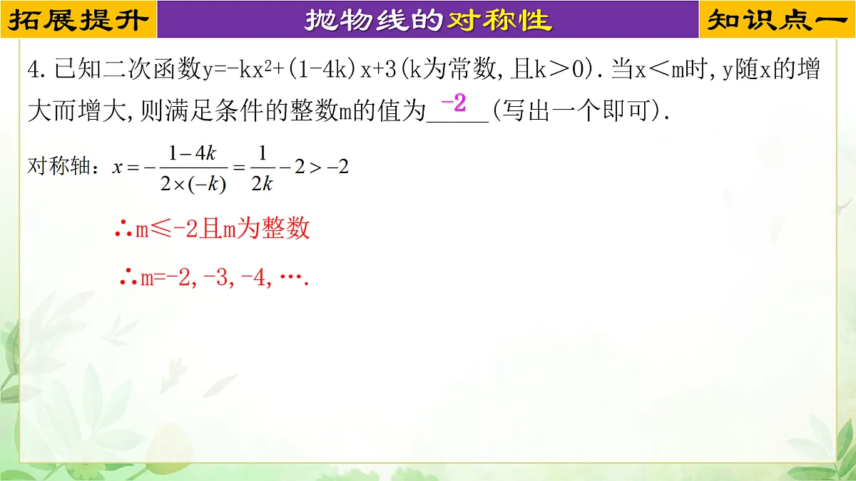 17985298第6页