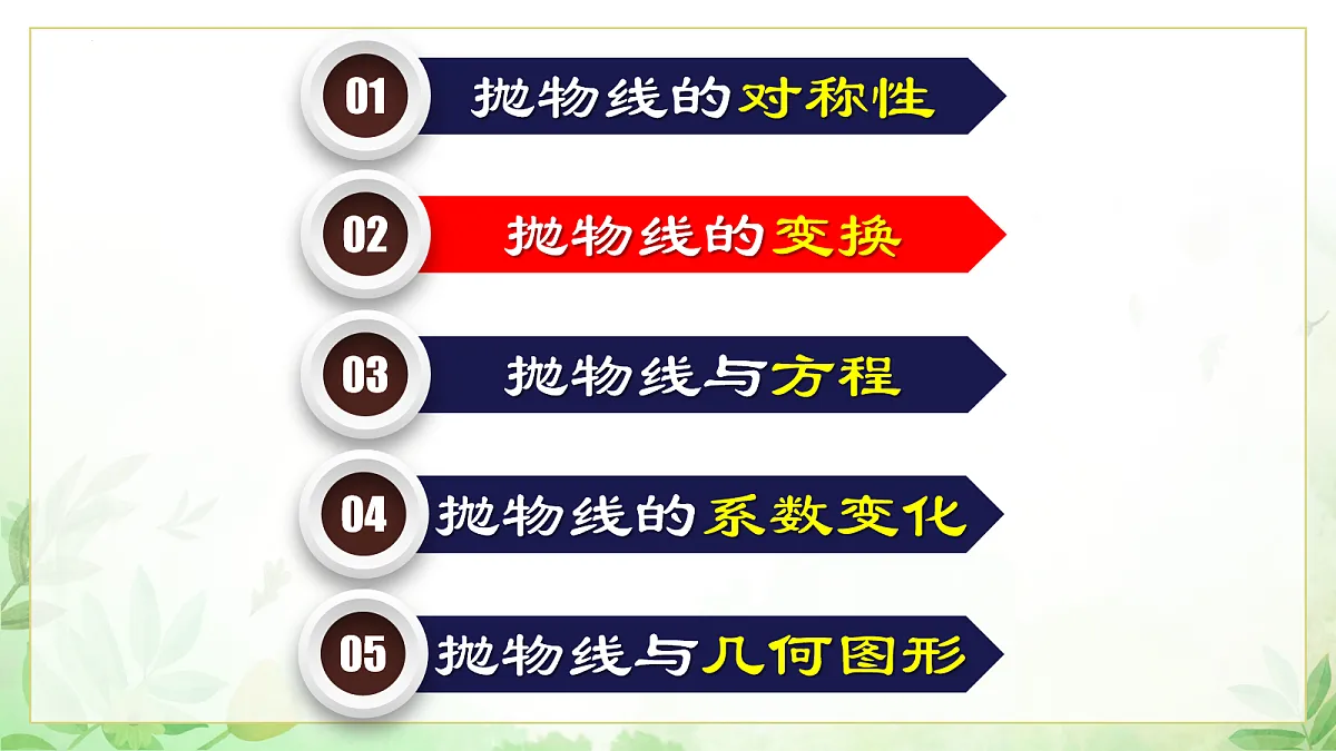 17985298第7页