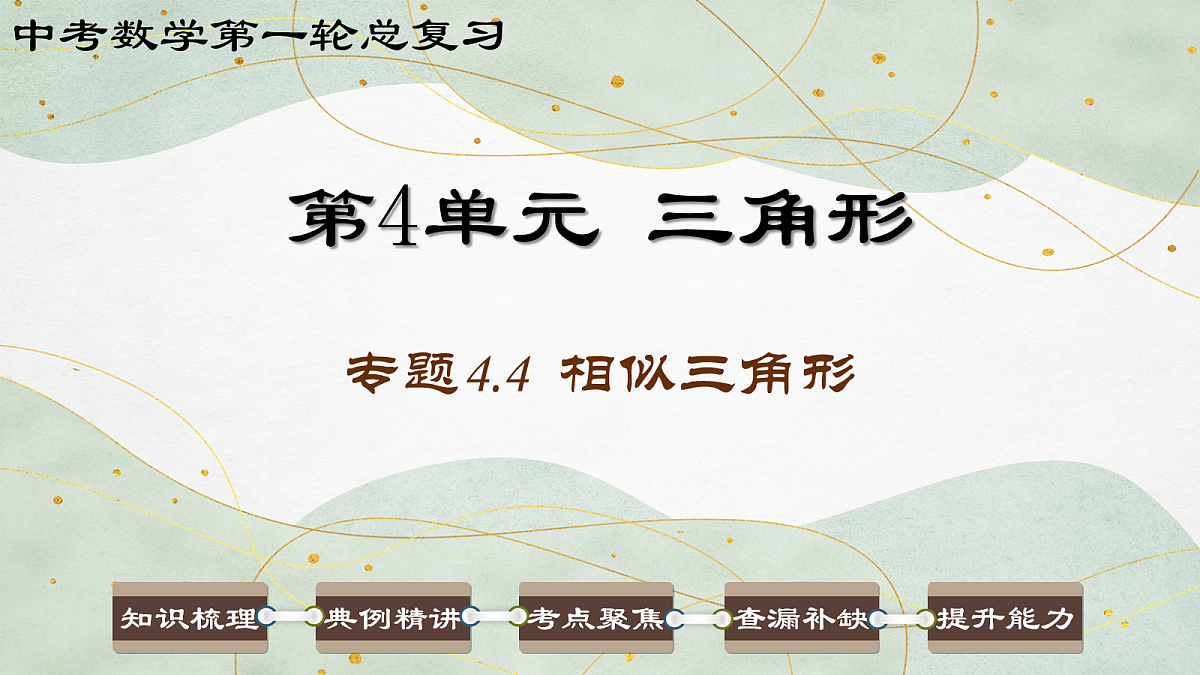 17985302第1页