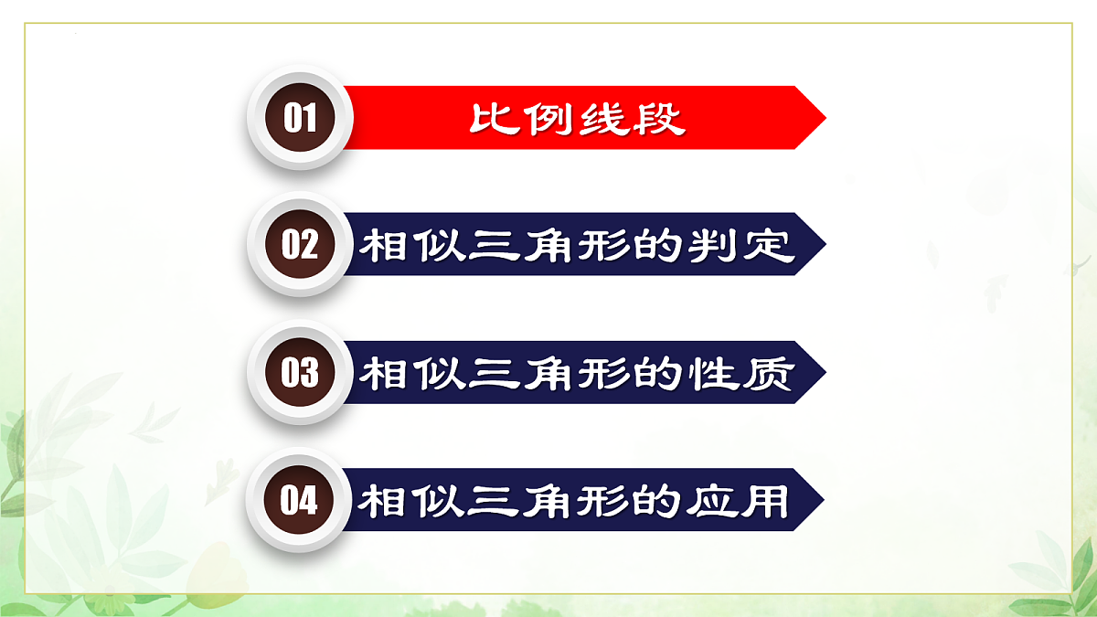 17985302第2页