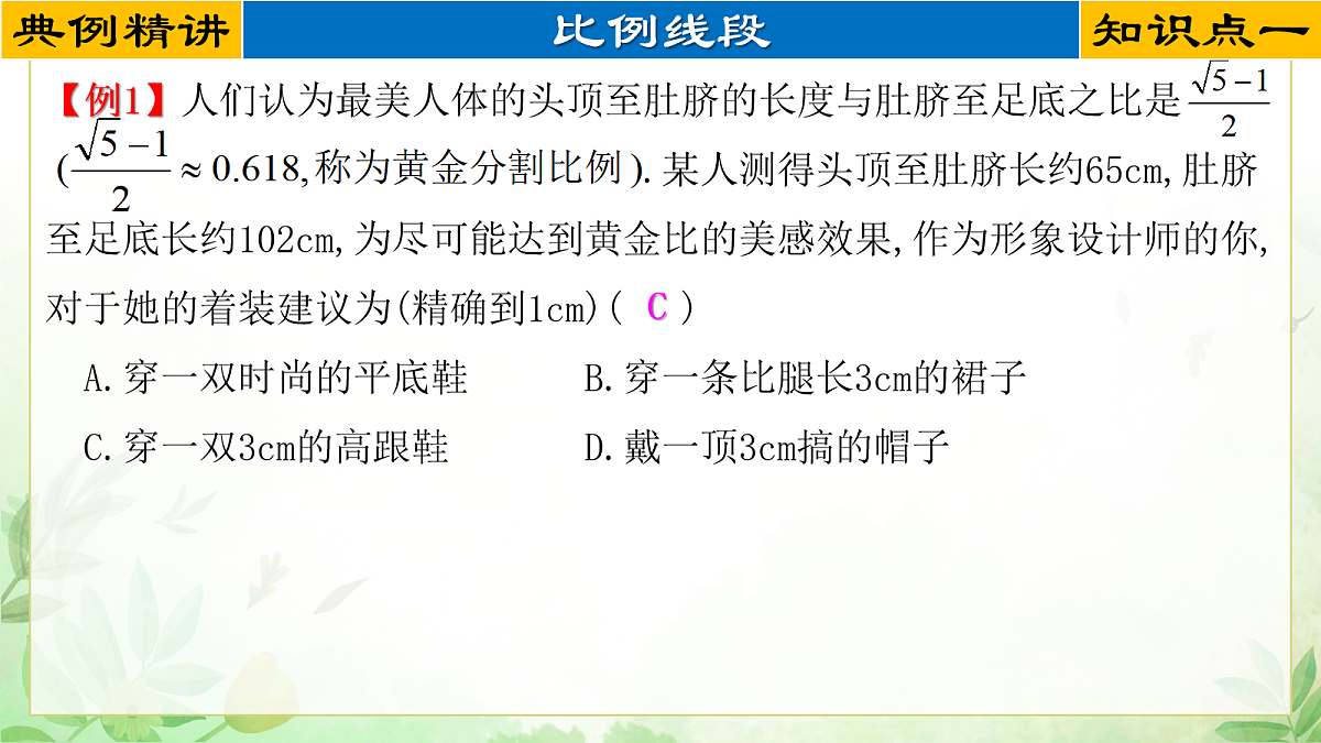 17985302第4页