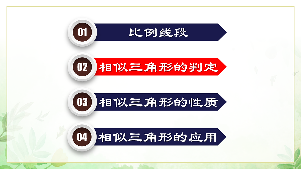 17985302第5页