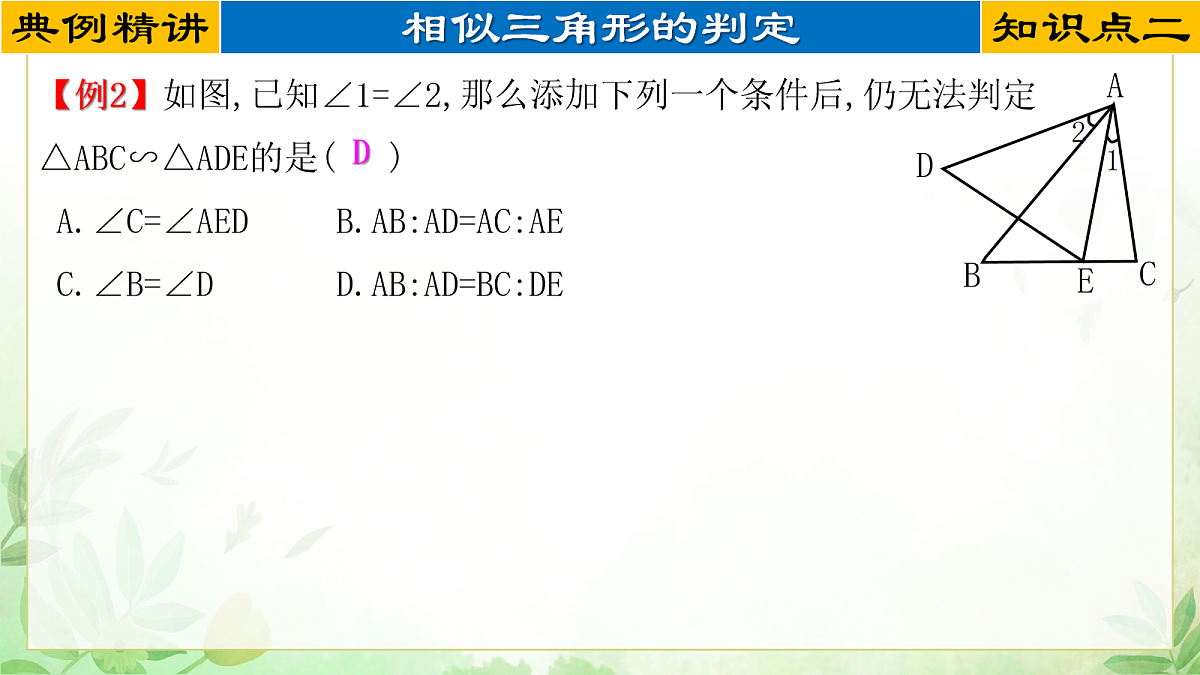 17985302第7页