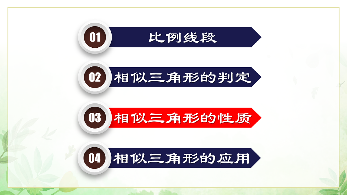 17985302第8页