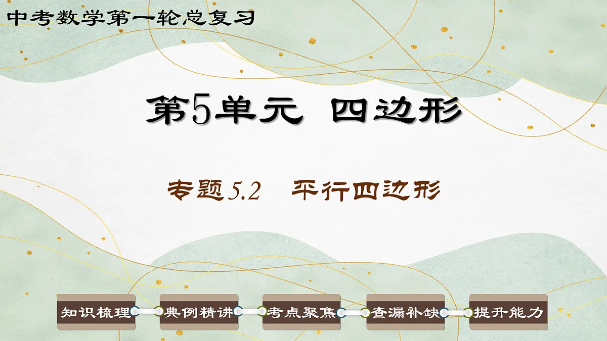 17985304第1页