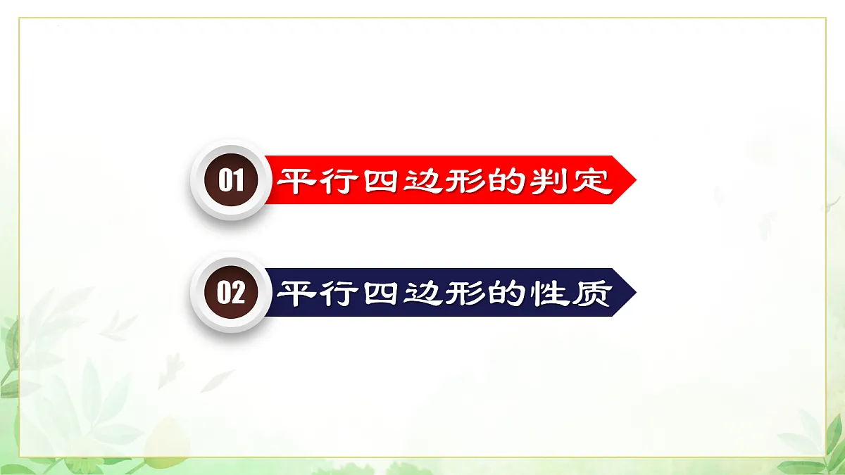 17985304第2页