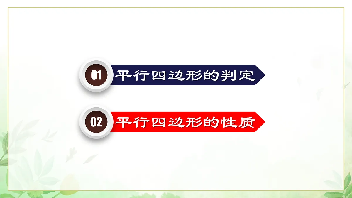 17985304第5页