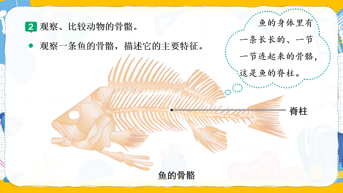17985314第8页
