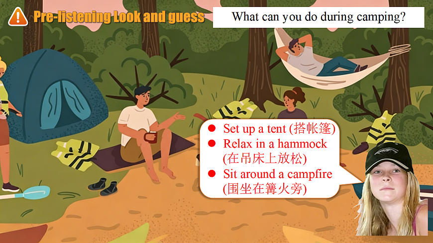 Unit 3 What makes a great team Developing ideas Listening and speaking新外研版八下英语课件第5页