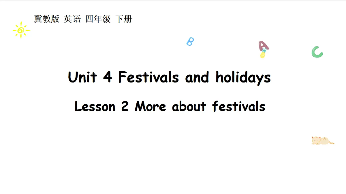 冀教版四下 Unit 4 Lesson 2第1页