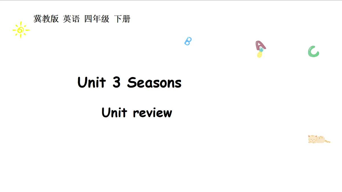 冀教版四下Unit 3 Lesson 5第1页