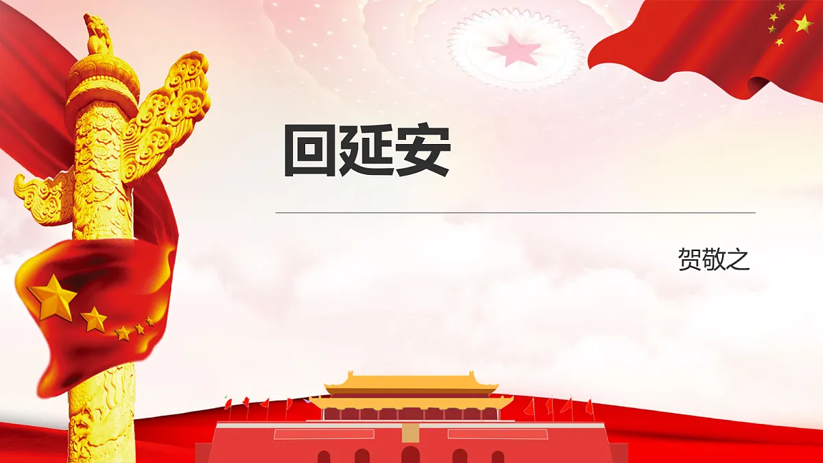 17985604第1页