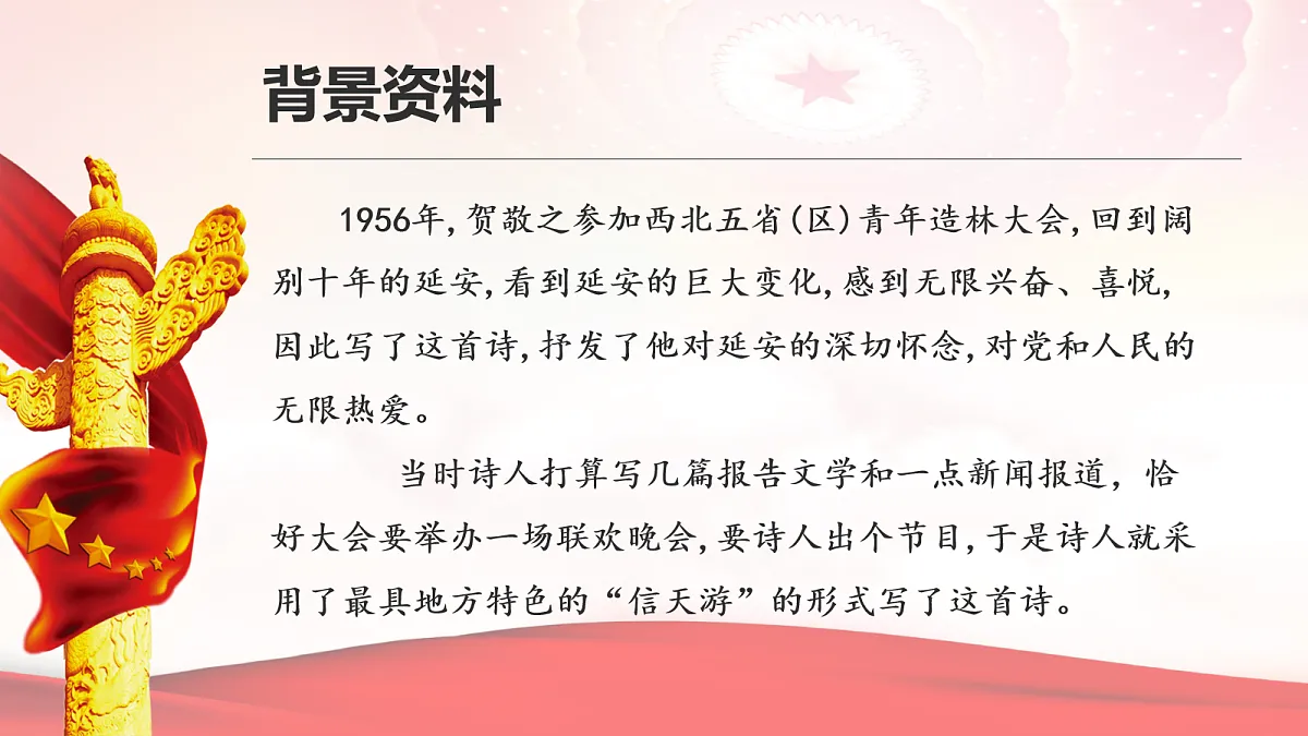 17985604第4页