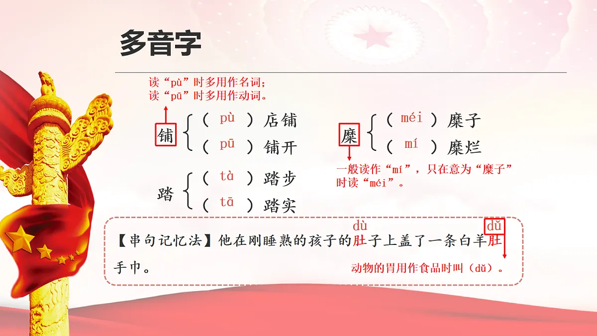 17985604第7页