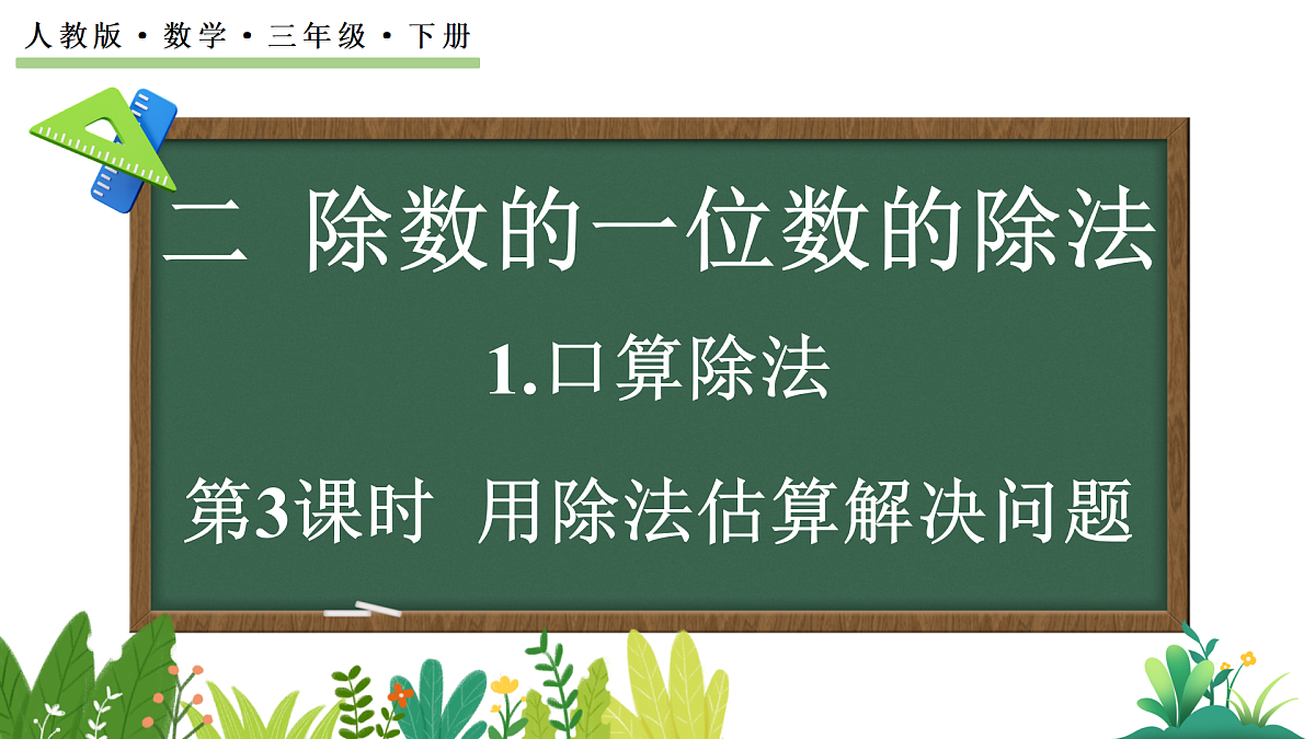 17985945第1页