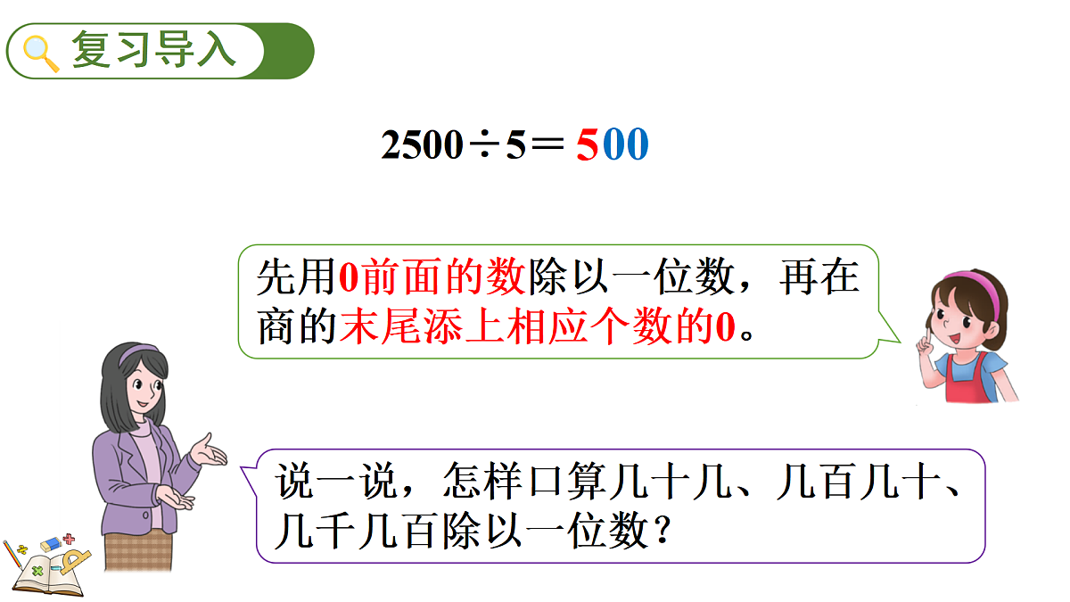 17985945第2页