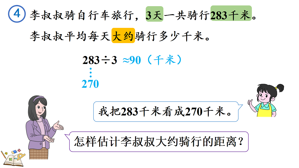 17985945第5页
