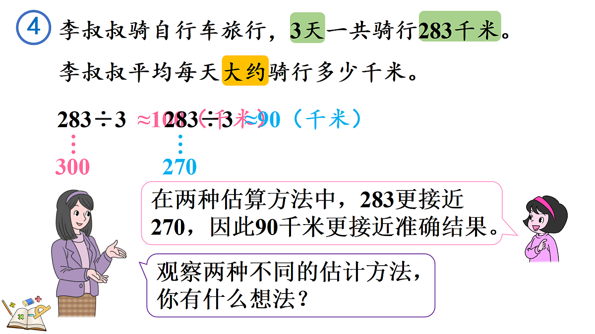 17985945第6页