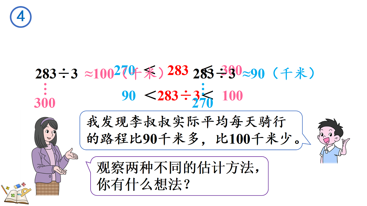 17985945第7页