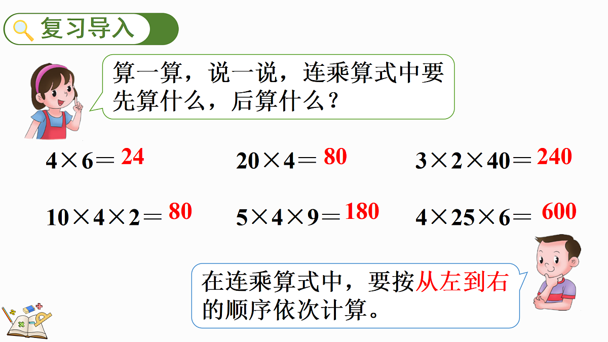 17985953第2页