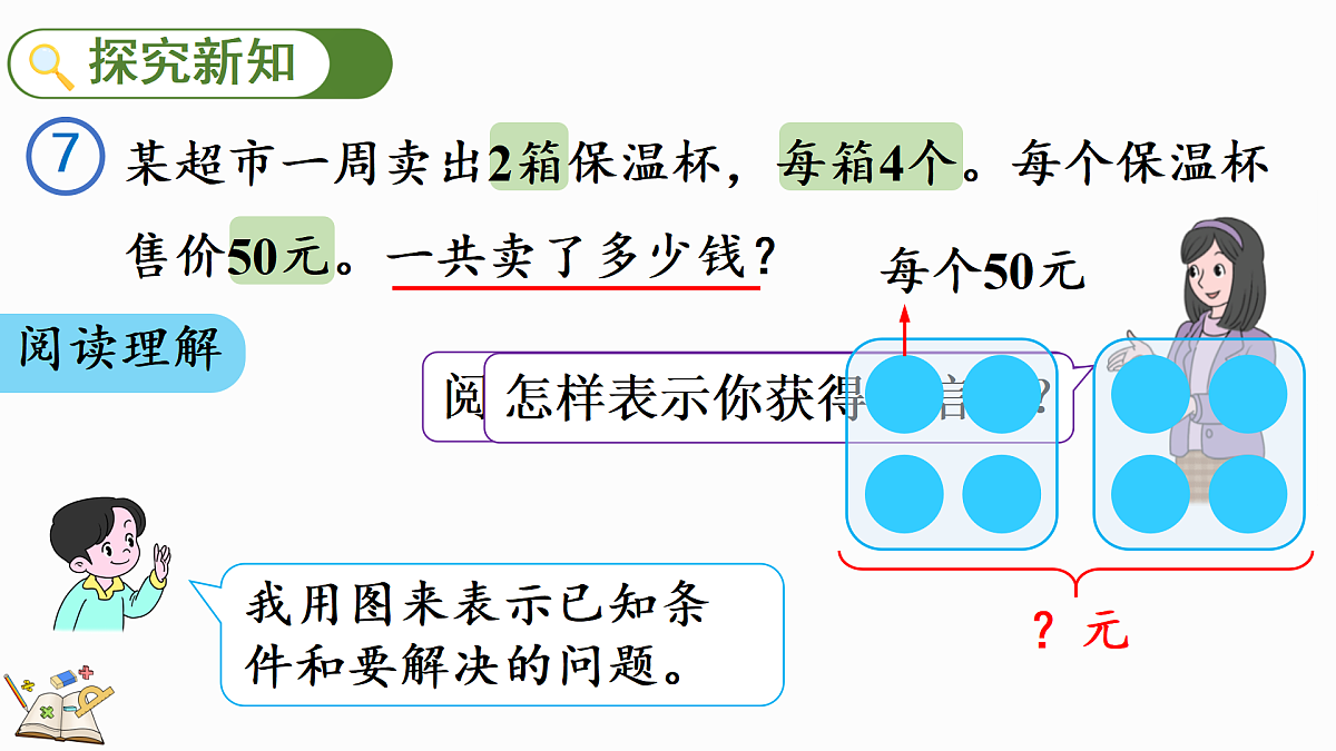 17985953第3页