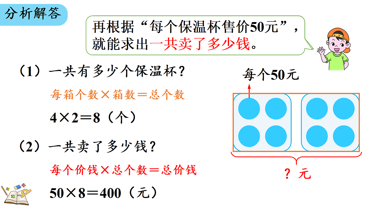 17985953第4页