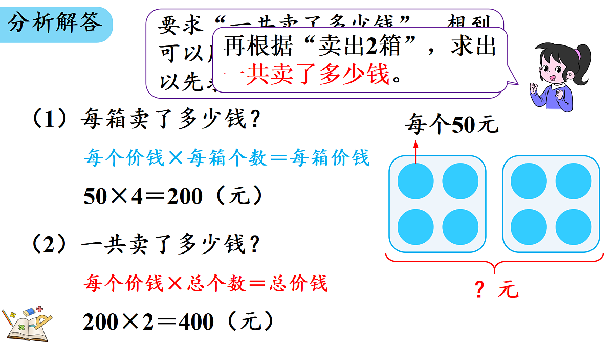 17985953第5页