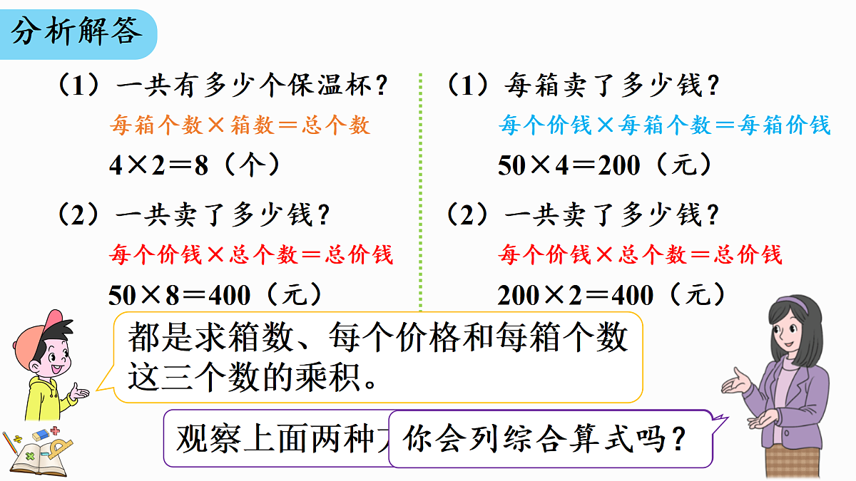 17985953第6页